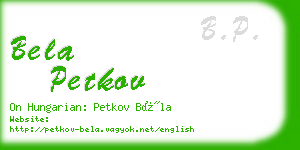 bela petkov business card